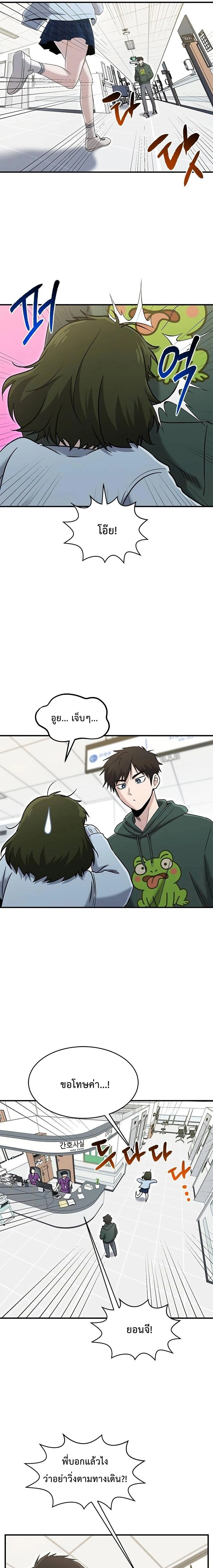 หน้าที่ 11