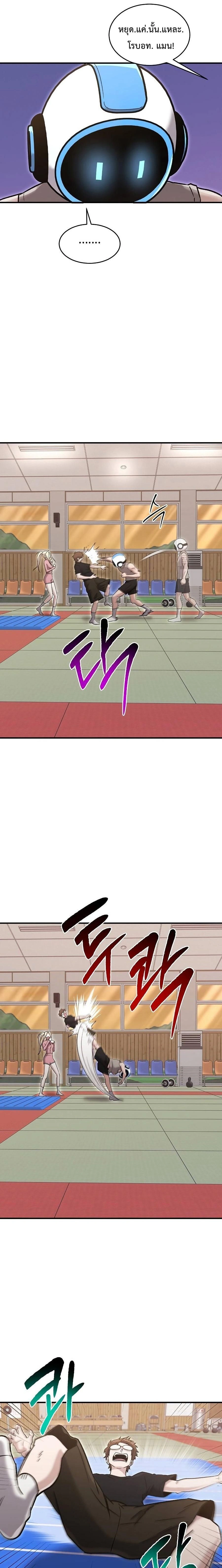 หน้าที่ 5