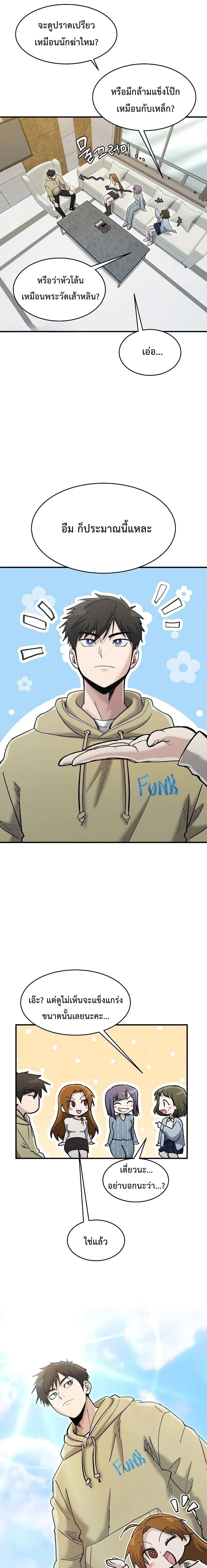 หน้าที่ 13