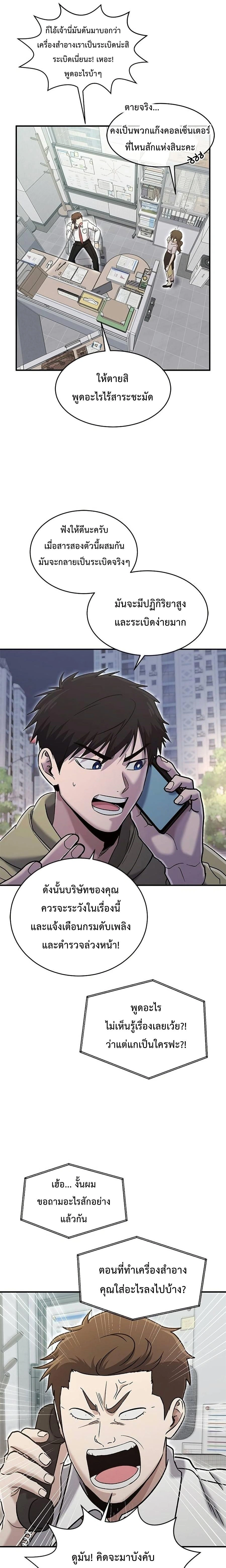 หน้าที่ 13