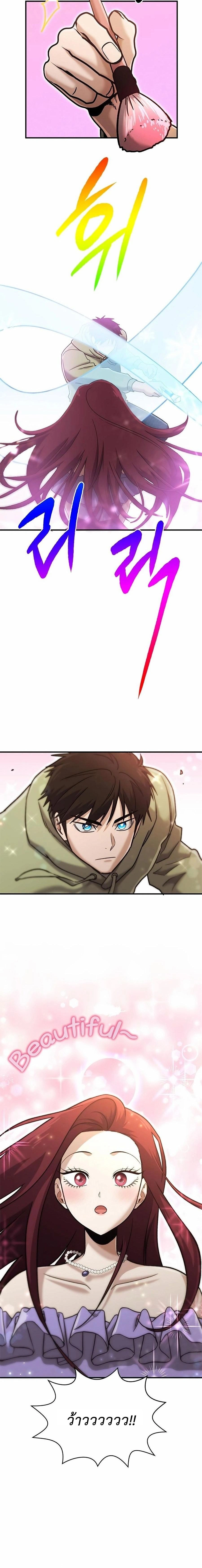 หน้าที่ 16