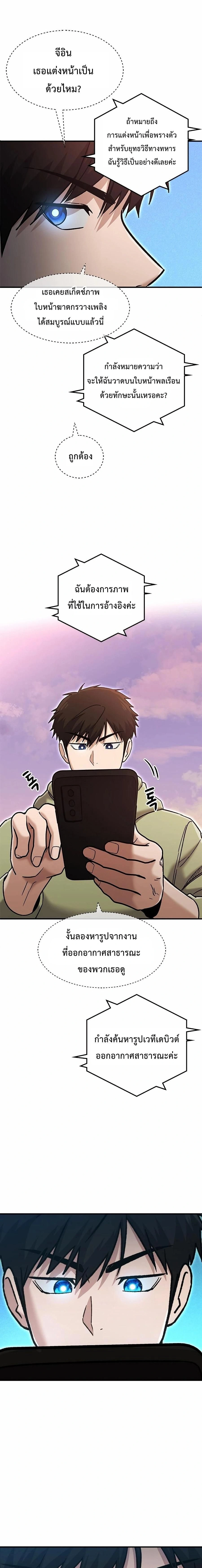 หน้าที่ 13