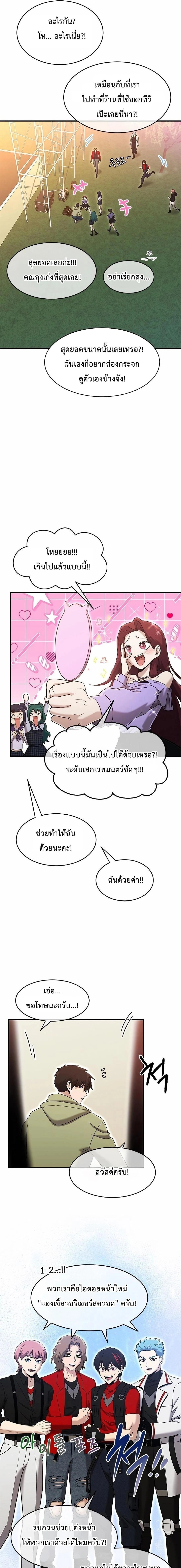 หน้าที่ 17