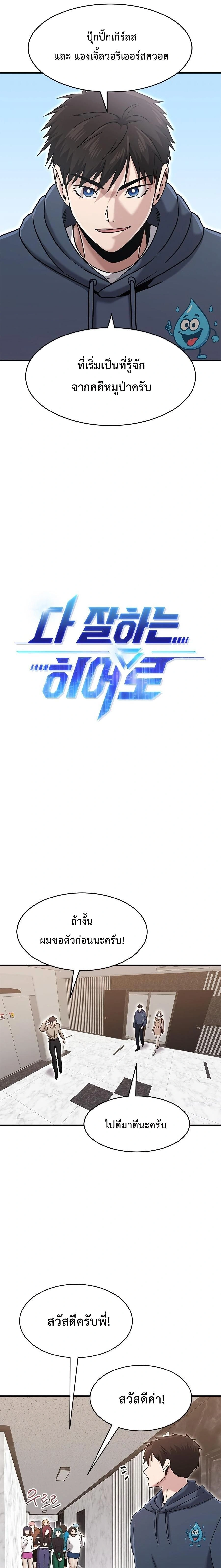 หน้าที่ 5