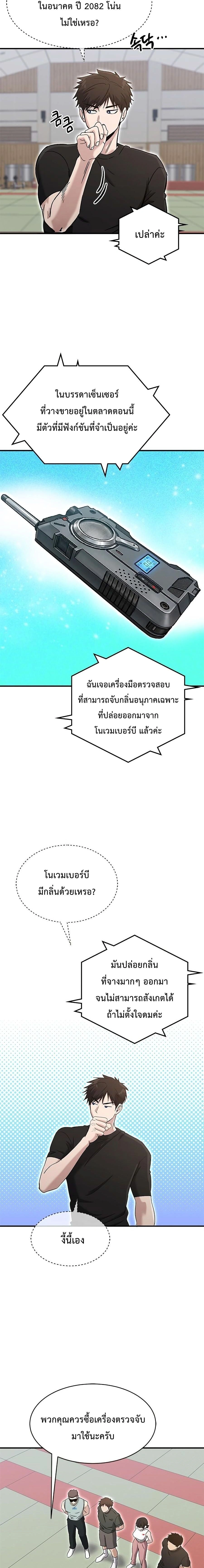 หน้าที่ 15