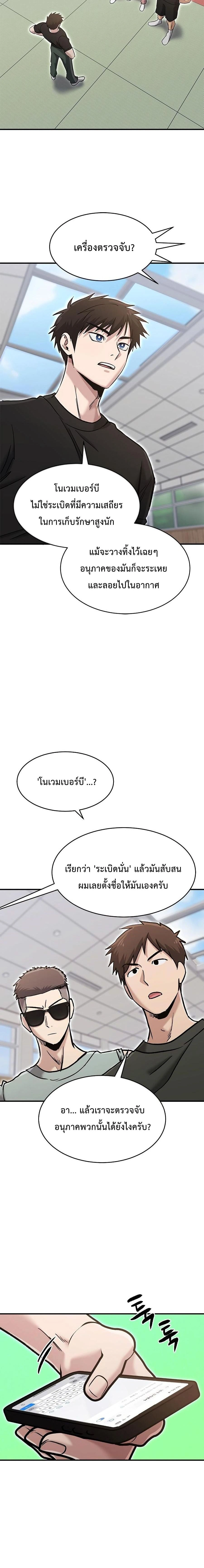 หน้าที่ 16