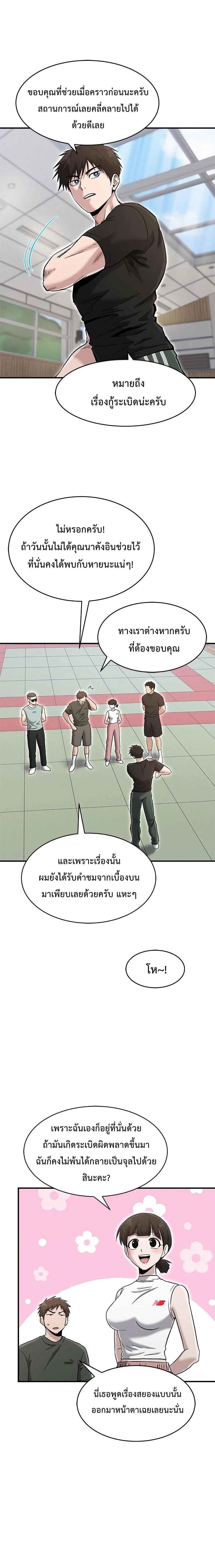 หน้าที่ 12