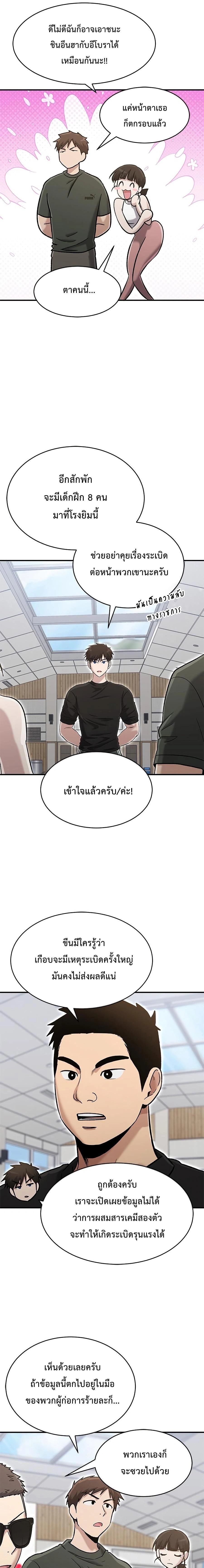 หน้าที่ 13