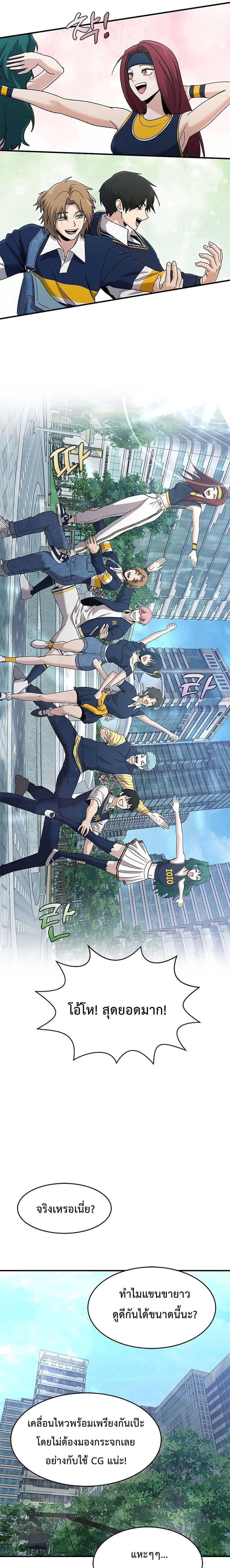 หน้าที่ 9