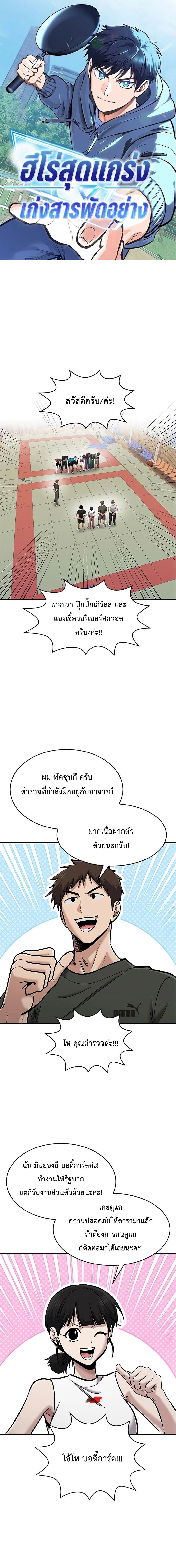 หน้าที่ 1