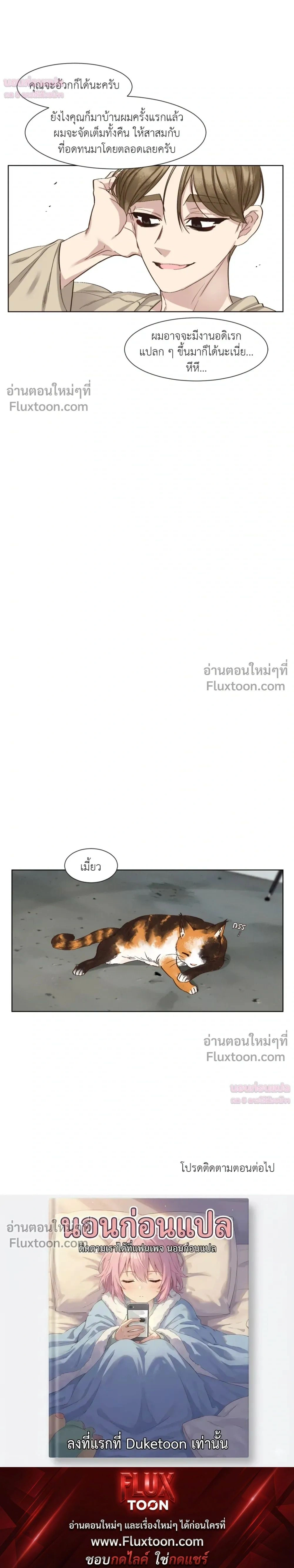 หน้าที่ 39