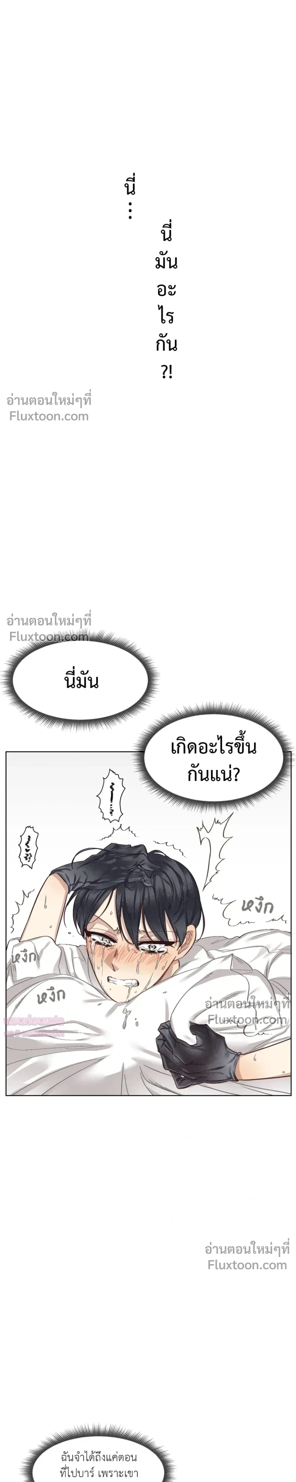 หน้าที่ 34