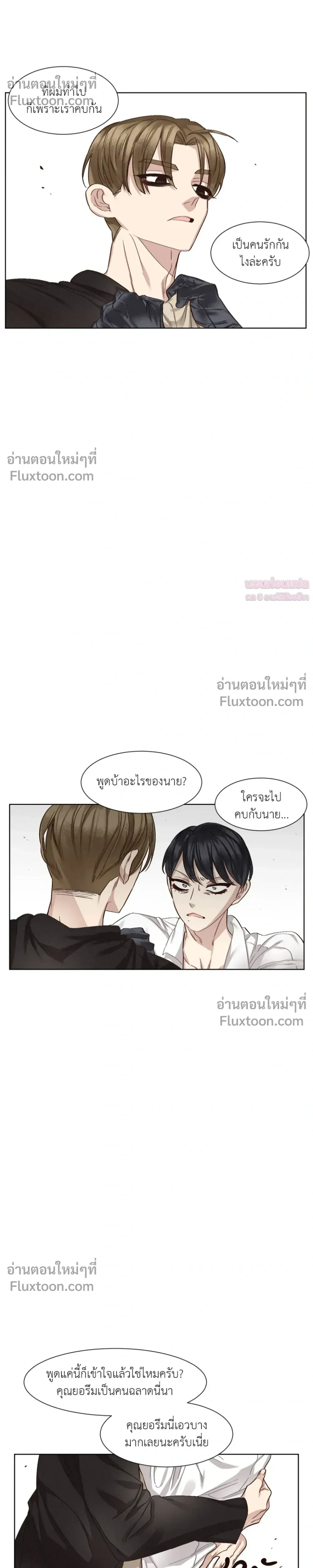 หน้าที่ 26