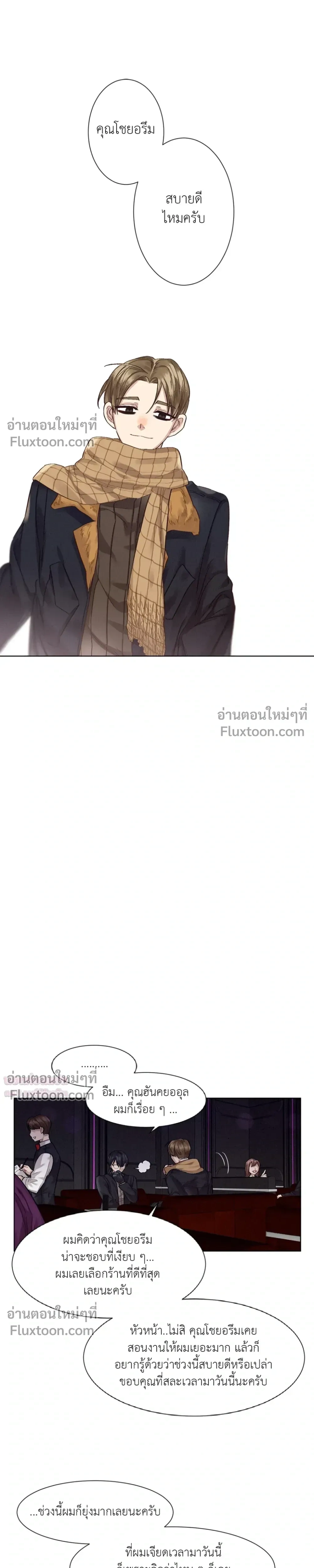 หน้าที่ 13