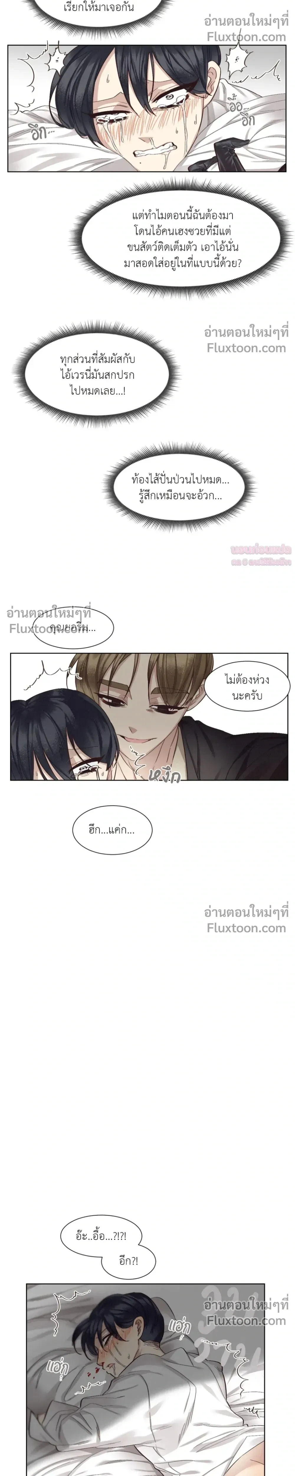 หน้าที่ 35