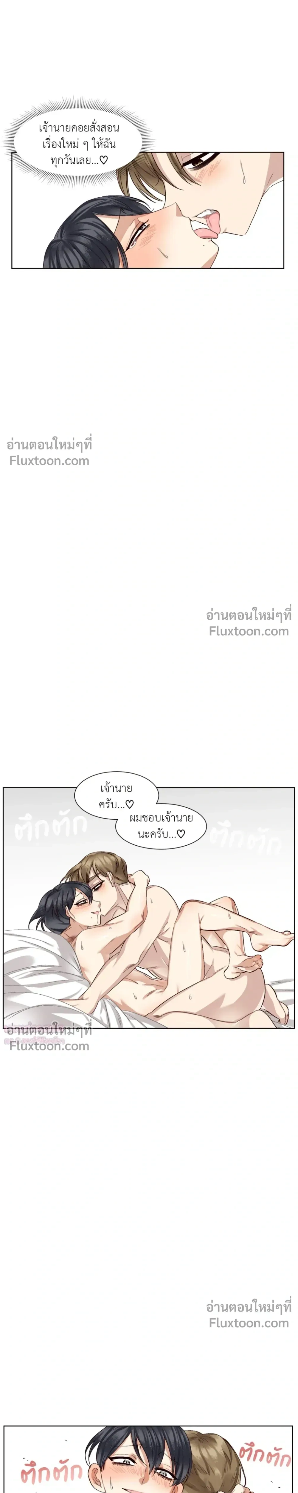 หน้าที่ 16