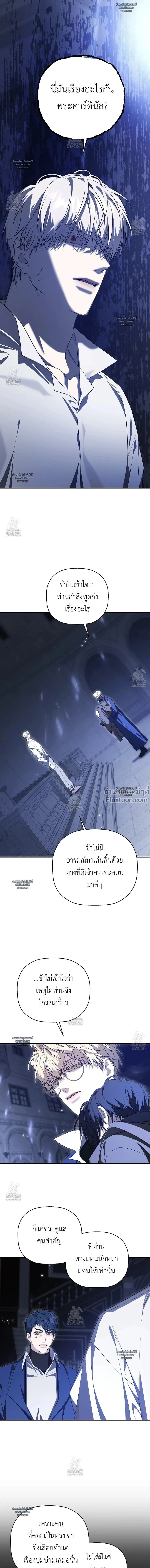 หน้าที่ 16