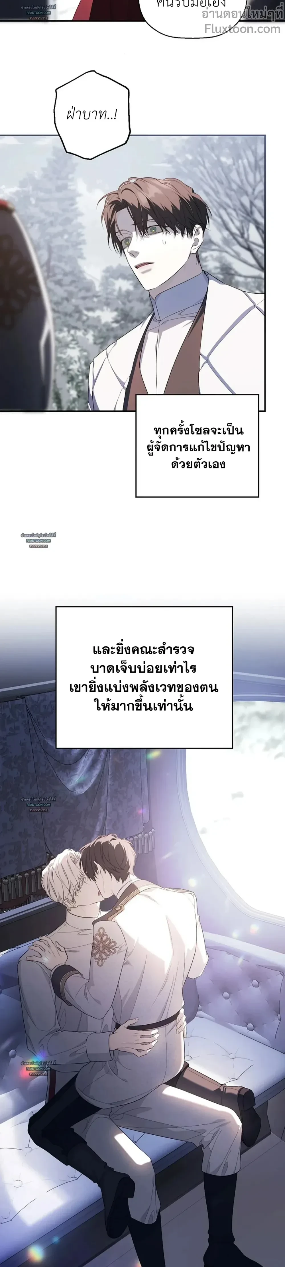 หน้าที่ 17