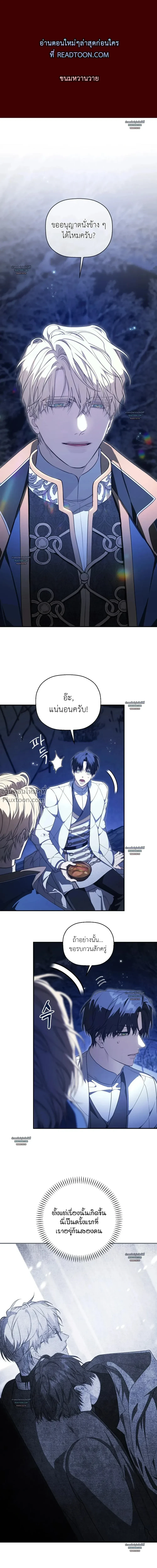 หน้าที่ 2