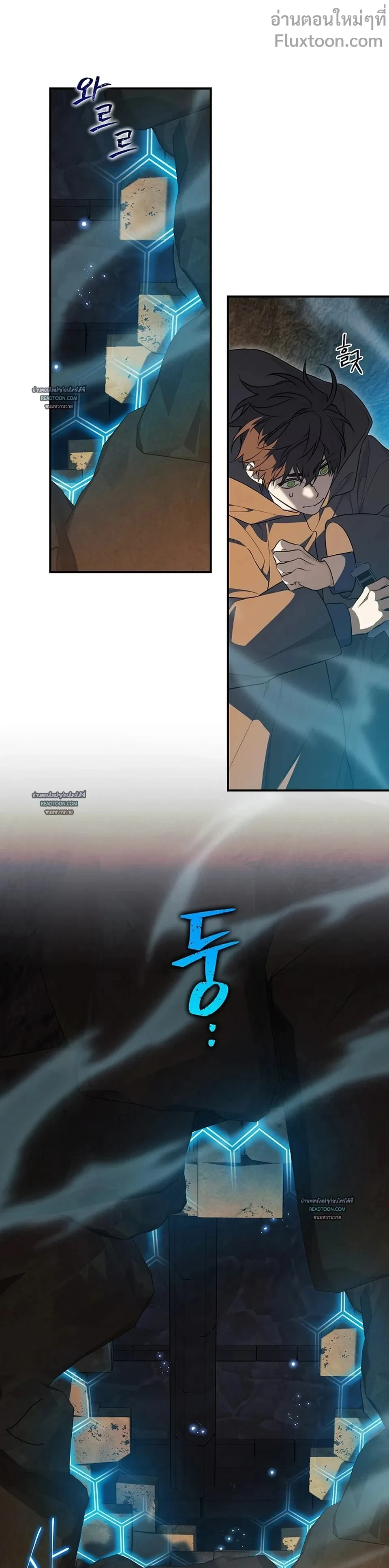 หน้าที่ 13