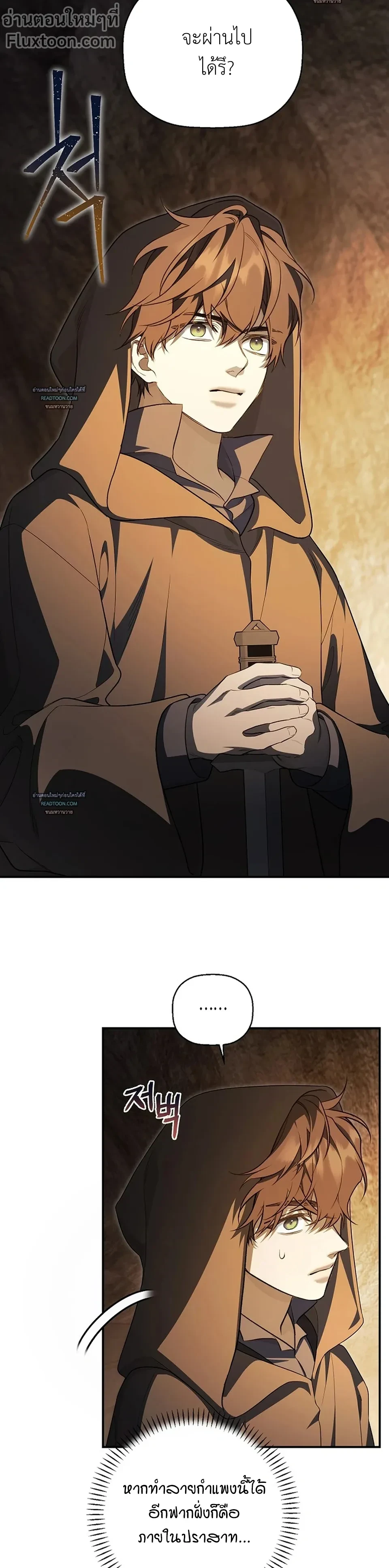 หน้าที่ 11