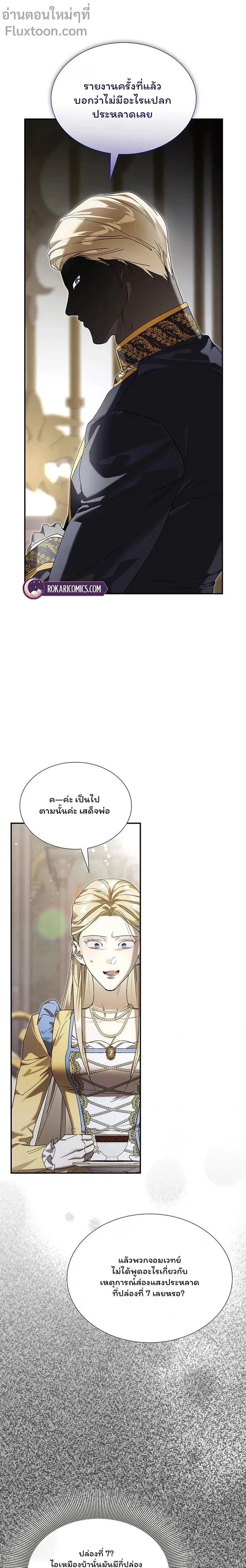 หน้าที่ 17