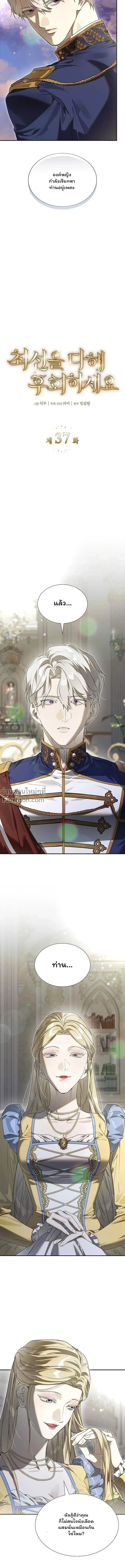 หน้าที่ 6