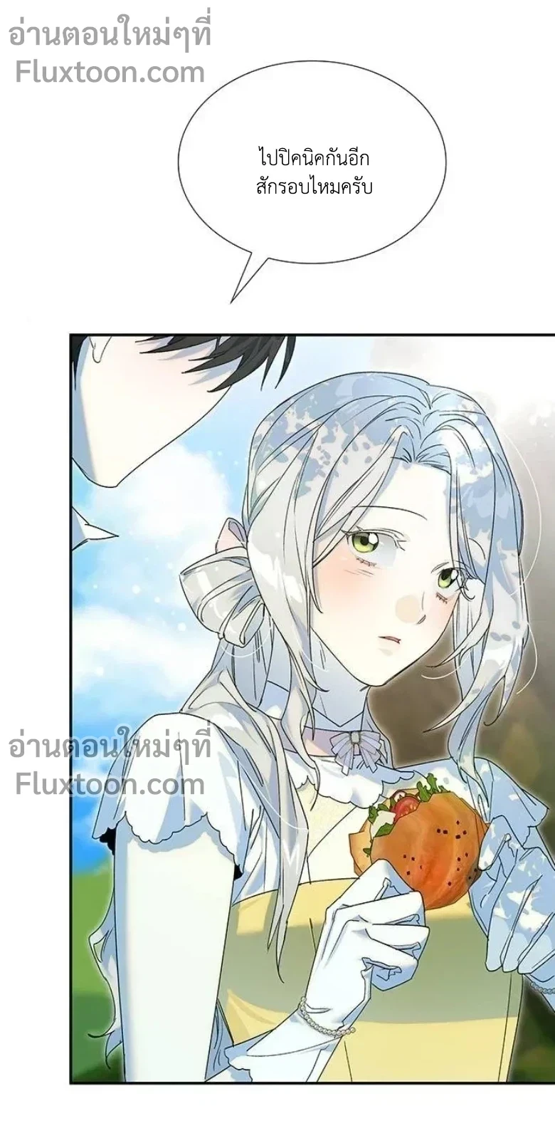 หน้าที่ 17