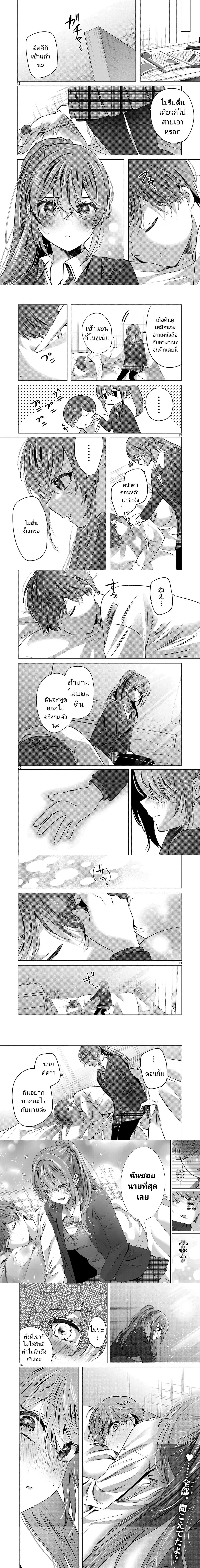 หน้าที่ 32