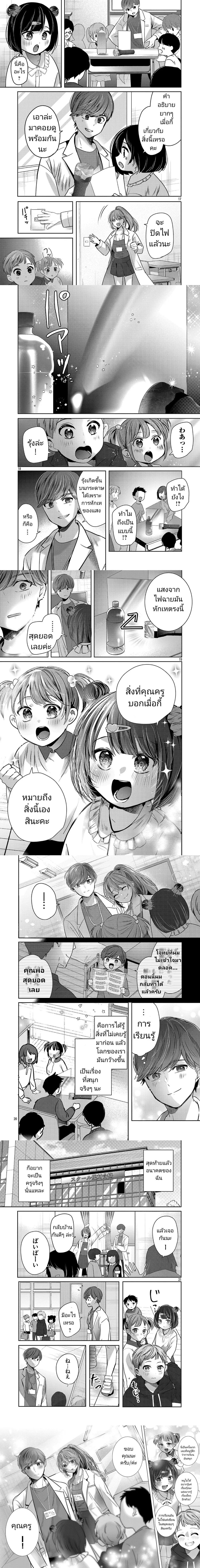 หน้าที่ 27