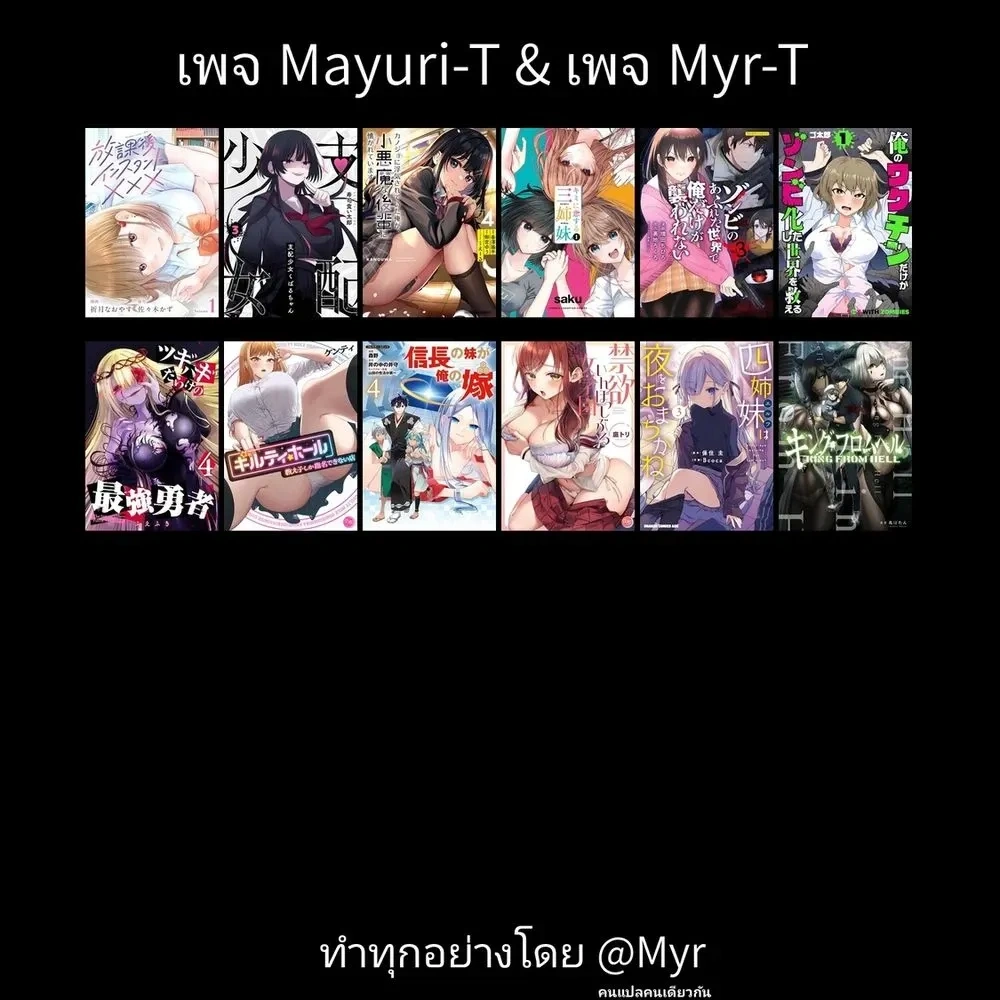 หน้าที่ 33