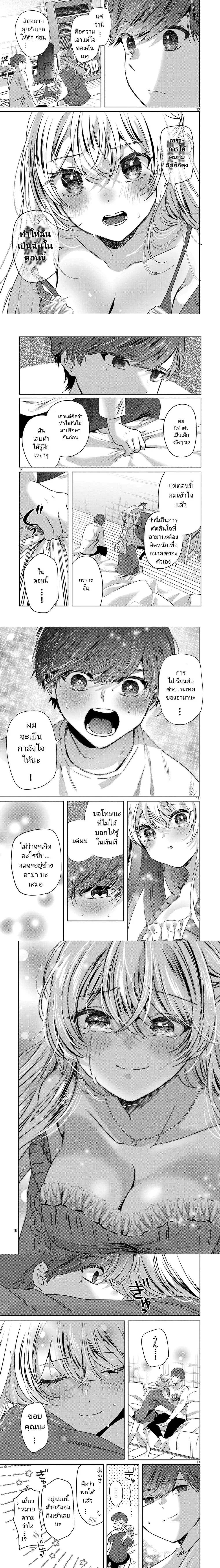 หน้าที่ 31