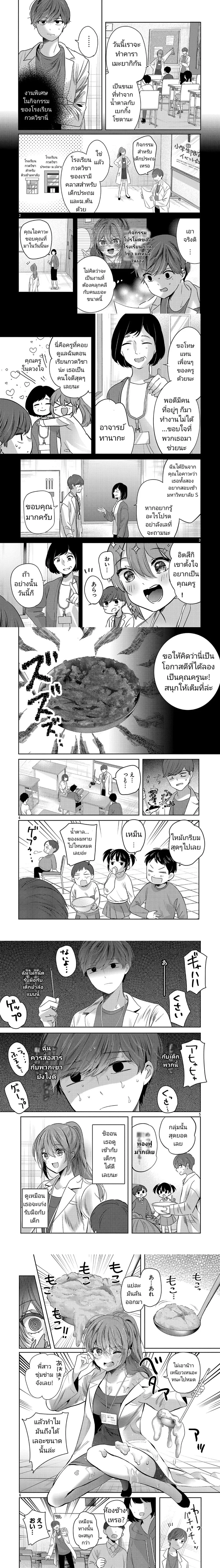 หน้าที่ 24