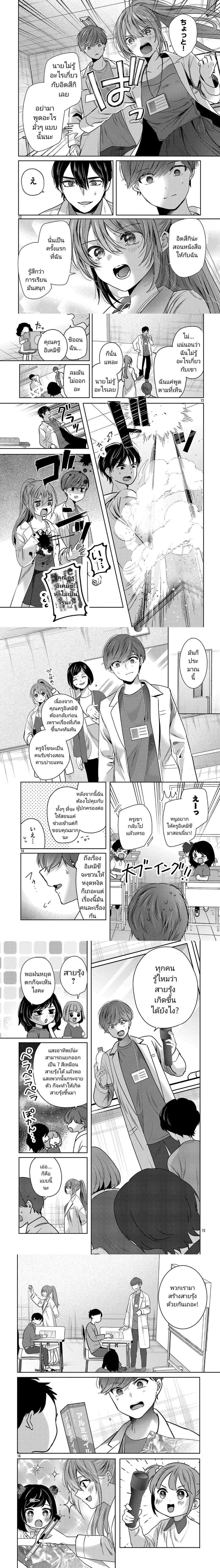 หน้าที่ 26