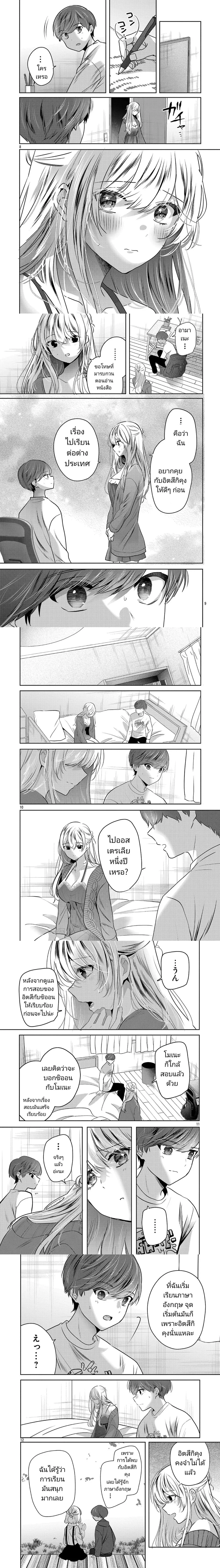 หน้าที่ 30