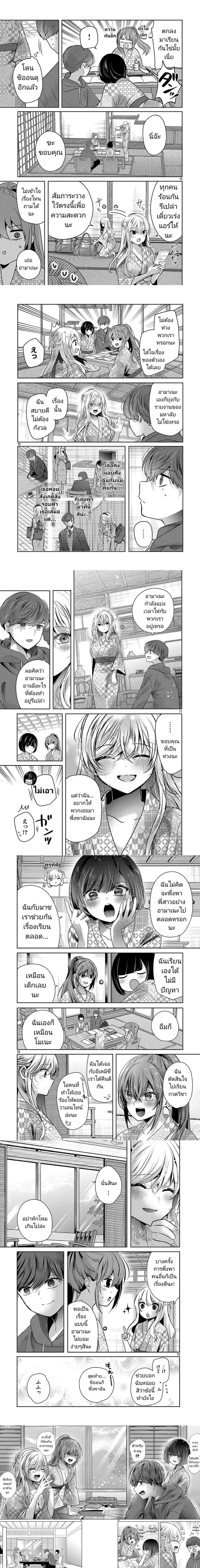 หน้าที่ 9