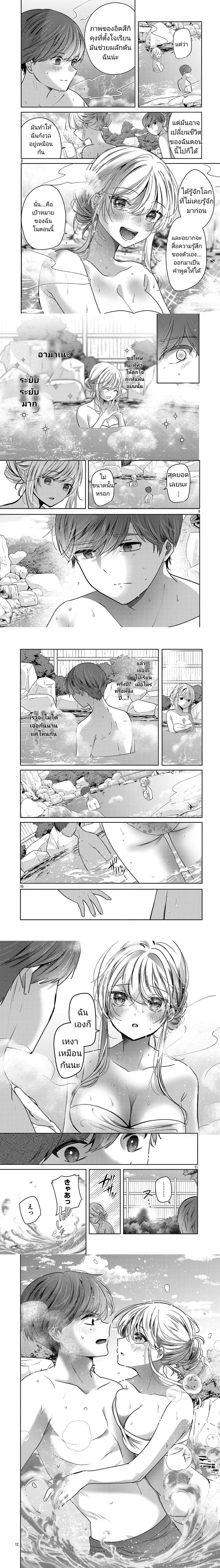 หน้าที่ 12