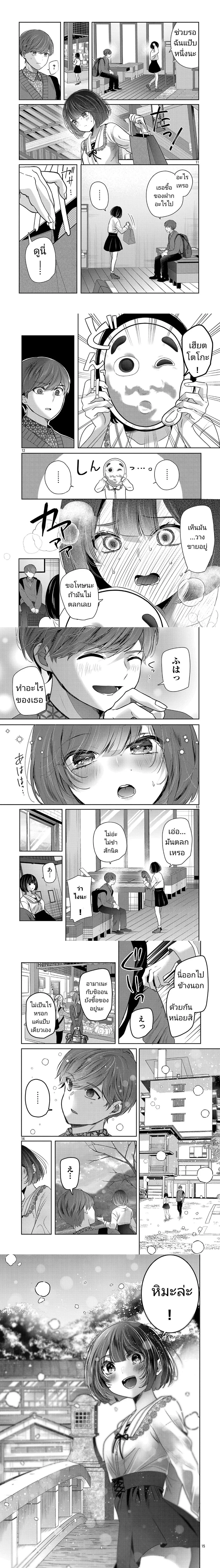 หน้าที่ 17