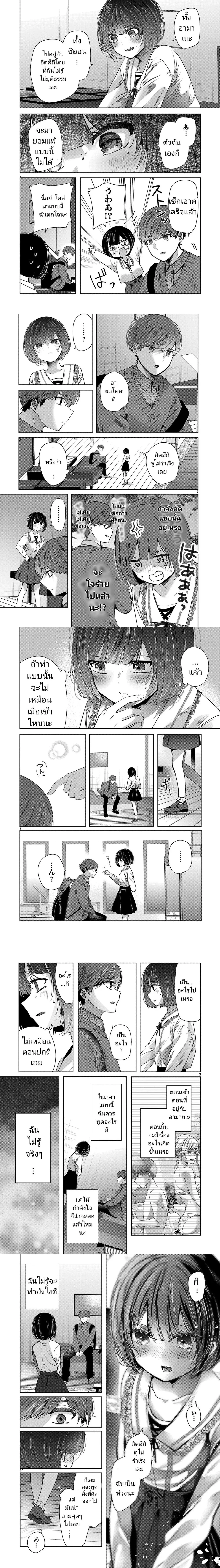 หน้าที่ 16