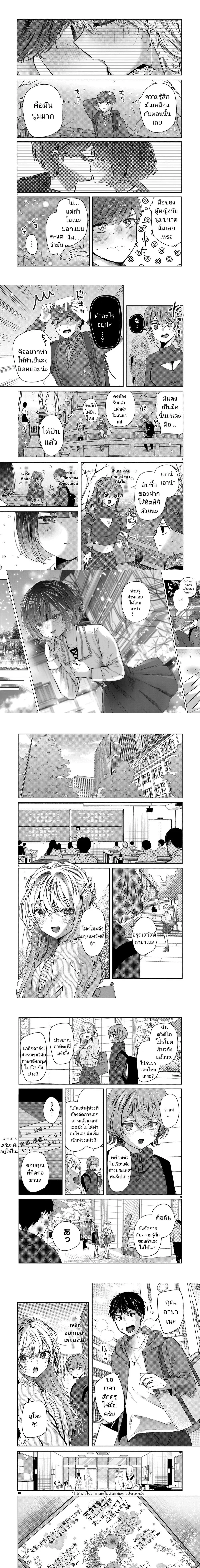 หน้าที่ 20