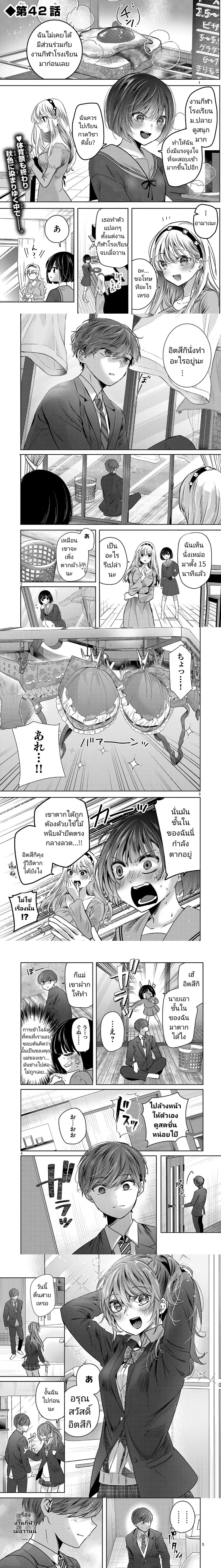 หน้าที่ 1