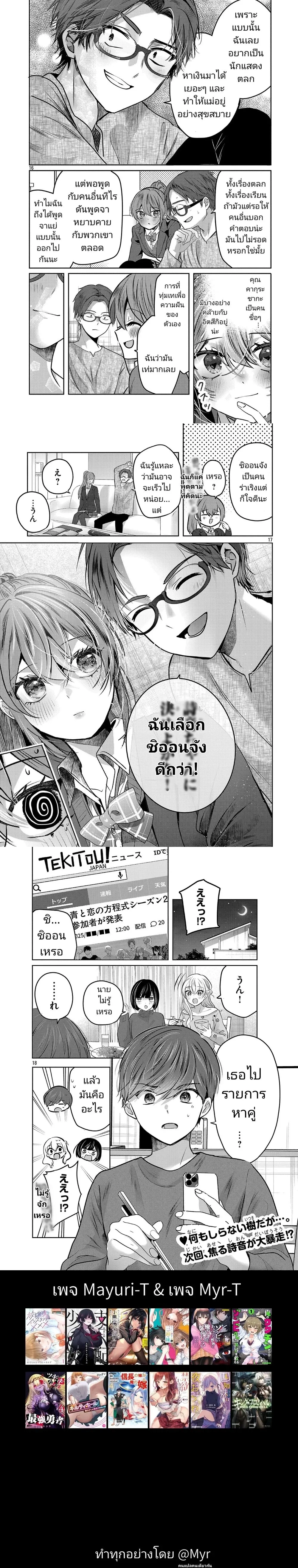 หน้าที่ 4