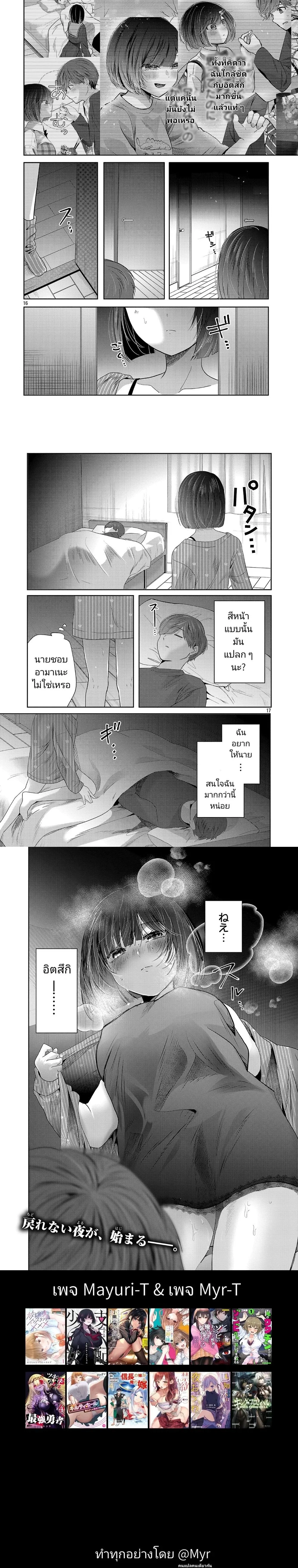 หน้าที่ 4