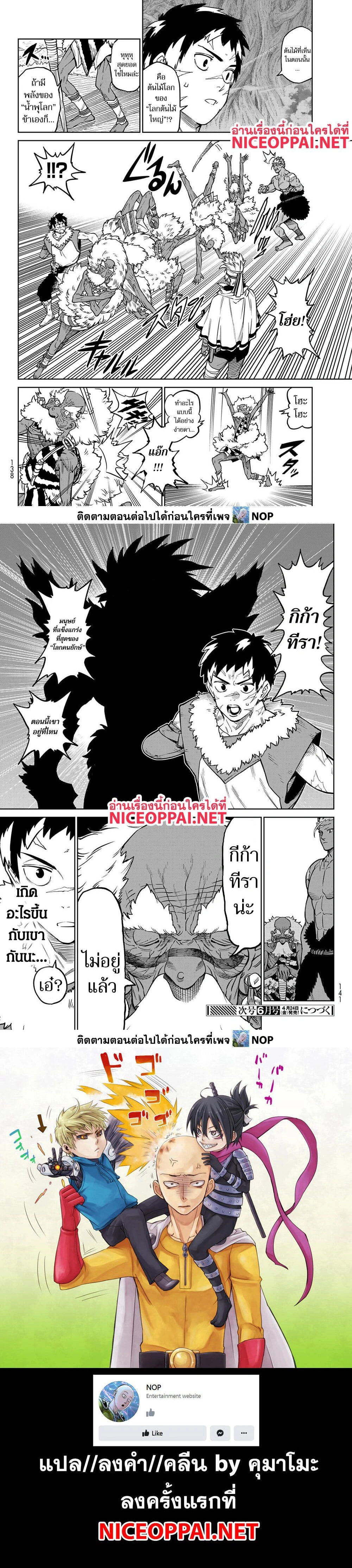 หน้าที่ 5