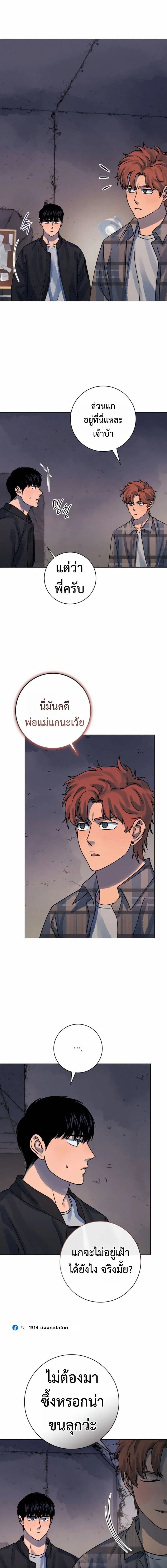 หน้าที่ 14