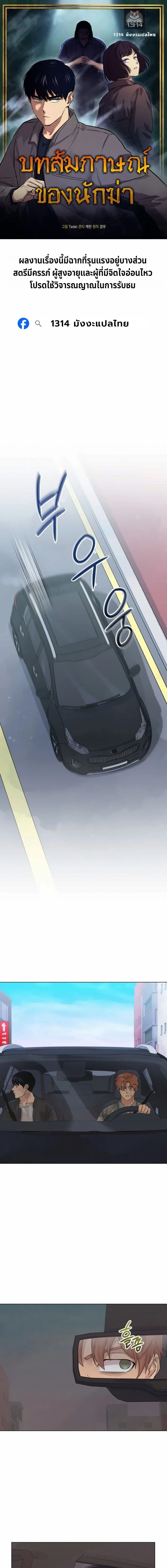 หน้าที่ 1