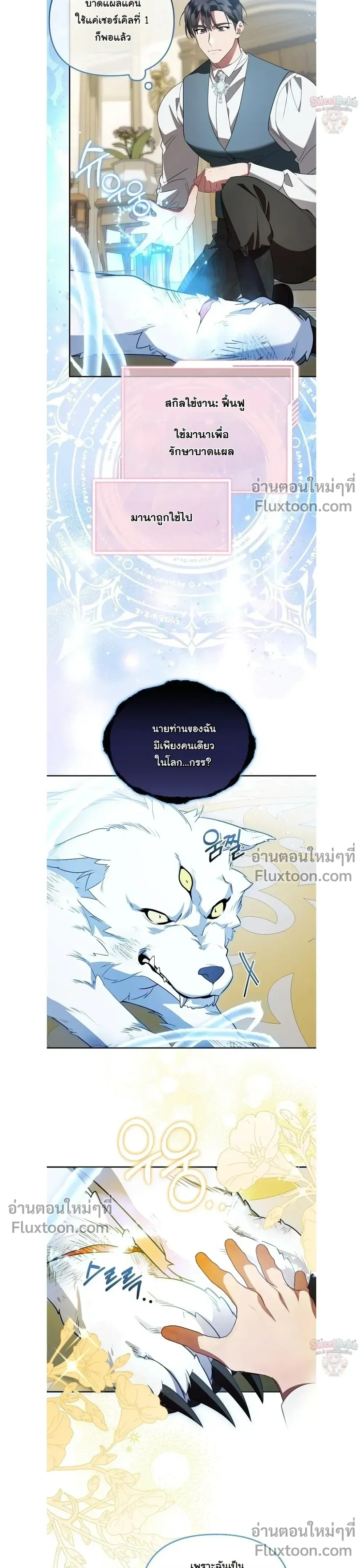 หน้าที่ 9