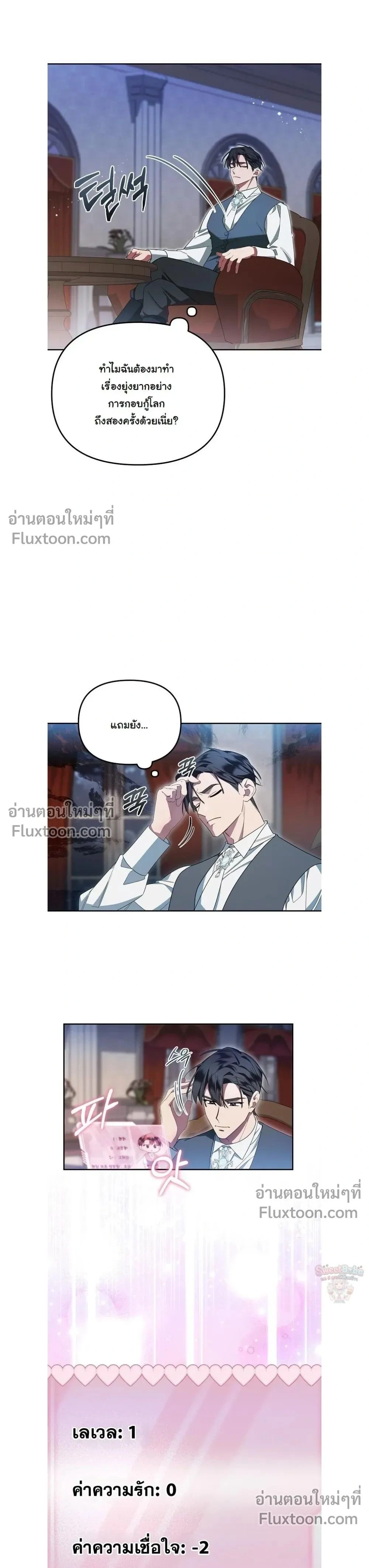 หน้าที่ 19