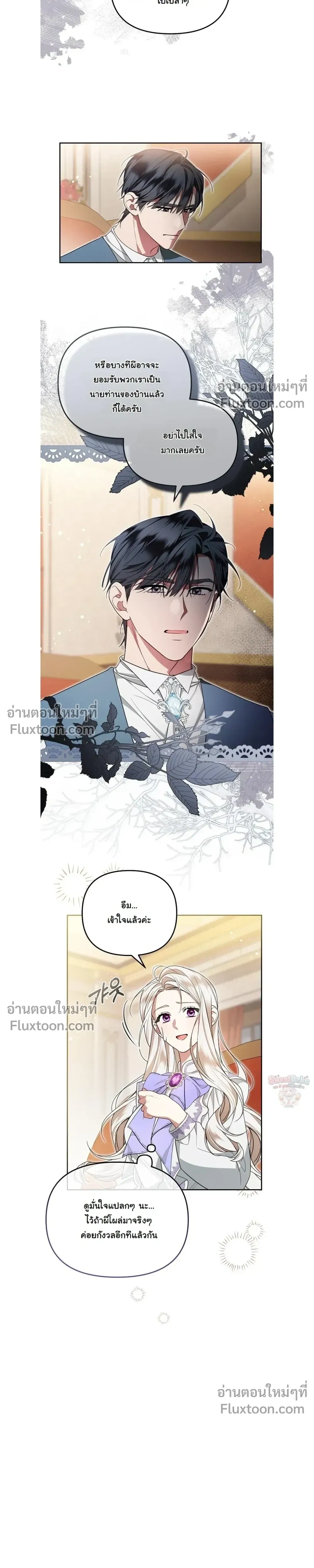 หน้าที่ 13