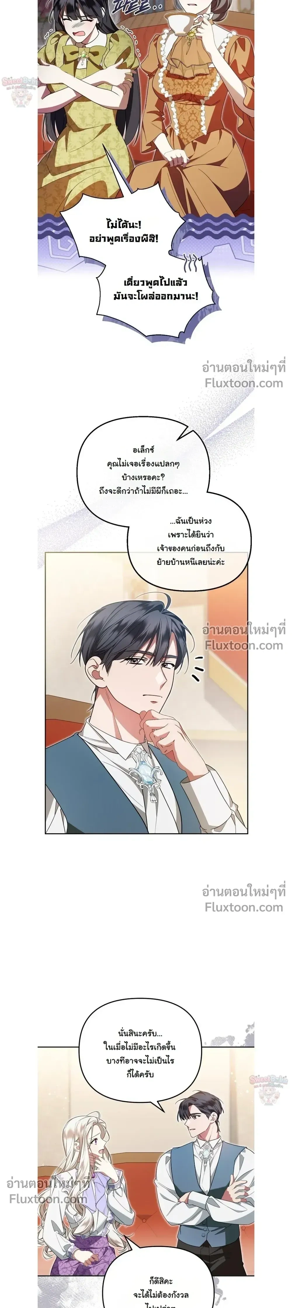 หน้าที่ 12